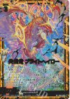  IG02-046 SRH 光煌竜 ブライトヘイロー(ホロ) 