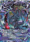  IG02-075 SEC レゾネーター レルムレイザー(シークレット) 
