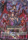  IG02-089 IGR デスティニーベイン 