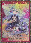  IG02-090 CVR ふわふわエンゲージ リルフィ(サイン入り) 