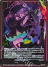  IG03-012 NH 妖霧より迫る混沌 ハーレン(ホロ) 
