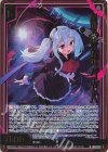  IG03-014 NH 星間を翔る混沌 バイヤッハ(ホロ) 