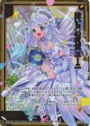  IG03-018 NH 結い月の天使 ユーニ(ホロ) 