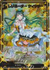  IG03-022 RH レゾネーター ケィツゥー(ホロ) 