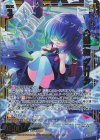  IG03-030 RH 心機一転 グロリア(ホロ) 
