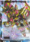  IG03-037 SR 運命に抗う者∀サイクロトロン 
