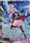  IG03-043 SRH 運命に抗う者∀イース(ホロ) 