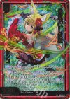  IG03-046 SRH 仙炎纏いし妖狐 センコ(ホロ) 