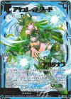 IG03-047 SR アキュレイトソード アルダナブ