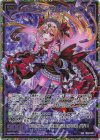  IG03-074 SEC レゾネーター マルディシオン(シークレット) 
