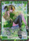  IG03-075 SEC レゾネーター ヴェスパローゼ(シークレット) 