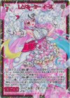  IG03-077 SEC レゾネーター イース(シークレット) 