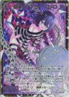  IG03-083 SEC 墓標クラッシャー ロメロ(シークレット) 