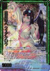  IG03-094 SRH 慈恩鳥人 ウェアクロウ(ホロ)(カードガチャ仕様) 