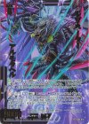  IG04-026 RH レゾネーター アルモタヘル(ホロ) 