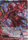  IG04-037 SRH 運命に抗う者∀オリハルコンティラノ(ホロ) 