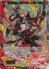  IG04-038 SRH 運命に抗う者∀ガーンデーヴァ(ホロ) 
