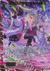  IG04-044 SRH 運命に抗う者∀アスツァール(ホロ) 