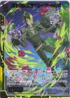  IG04-045 SR 星を喰らう者∀ユークトゥルス 