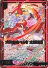  IG04-046 SR 式神を統べる者 安倍晴明 