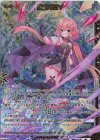  IG04-058 SSR 黒崎春日∀ 