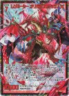 IG04-071 SEC レゾネーター オリハルコンティラノ(シークレット) 