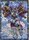  IG04-073 SEC レゾネーター シンクロトロン(シークレット) 
