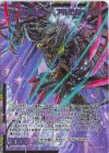  IG04-076 SEC レゾネーター アルモタヘル(シークレット) 