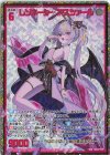  IG04-079 SEC レゾネーター アスツァール(シークレット) 