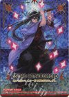  IG04-088 IGR 都城出雲 
