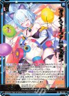  IG04-092 SR ディア・マイ・ファム デネボラ(カードガチャ仕様) 