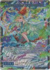  IG04-097 SEC 【BOSS】廃病院の狂気執刀医(シークレット)(カードガチャ仕様) 