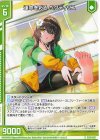  IG05-005 N 運命を彩る ペクティリス(エンジョイフレーム) 