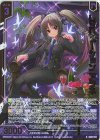 IG05-027 RH レゾリューション アラネ(ホロ)(エンジョイフレーム)