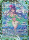 IG05-056 SSR ペクティリス∀