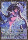  IG05-058 SSR アラネ∀ 