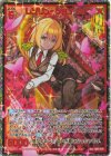  IG05-076 SEC レゾリューション カナ(シークレット) 