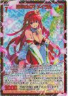 IG05-086 SEC 闘争の式神 メイラル(シークレット)