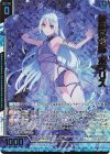  IG05-092 SRH 紙機夏遊師 ポラリス(ホロ)(エンジョイフレーム)(カードガチャ仕様) 