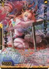  IG05-093 SRH アドベントサイン・シーサイド(ホロ)(エンジョイフレーム)(カードガチャ仕様) 
