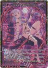  IG05-096 SEC 【BOSS】異海城の主(シークレット)(カードガチャ仕様) 