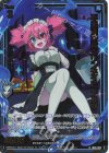  IG06-006 NH 不思議な青とゾンメイド メルク(ホロ) 