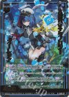  IG06-017 NH 大統領のテクノロジー オーレリア(ホロ) 