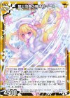  IG06-018 N 騎士団長の精神 ルイース 
