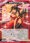  IG06-022 R 魅惑のスリット 初命 