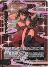  IG06-022 RH 魅惑のスリット 初命(ホロ) 