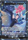  IG06-023 RH 青の国の技師 アリシア(ホロ) 