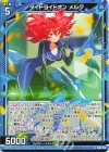 IG06-024 R タイトライドオン メルク 