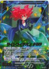  IG06-024 RH タイトライドオン メルク(ホロ) 
