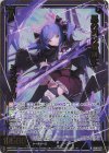 IG06-027 RH 黒の国の魔剣士 ミスティカ(ホロ)